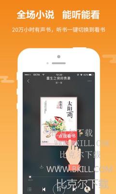 雅博体育手机版app